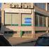 Loja Arrendamento Usado Aveiro Aveiro 06200022238 - Comerciais - alugam-se - Aveiro - Açores
