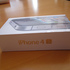 Venda: Apple iPhone 4S, Blackberry Bold 9900 y Apple iPad 2 64GB