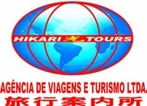 Hikari Tours Ltda