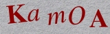 Captcha imagen - en caso de error de la imagen - actualizar la página