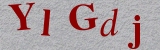 Captcha imagen - en caso de error de la imagen - actualizar la página