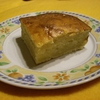 receta de bizcocho de la abuela  por inma