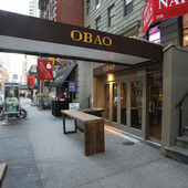 Thumb_obao-exterior