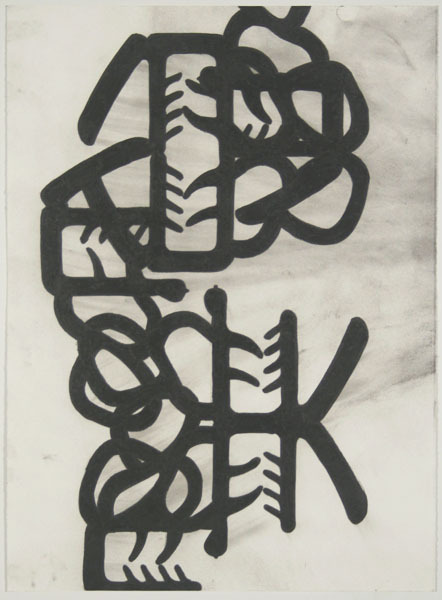 Noah Loesberg, Aluminum Window Sash Section #1, 2011