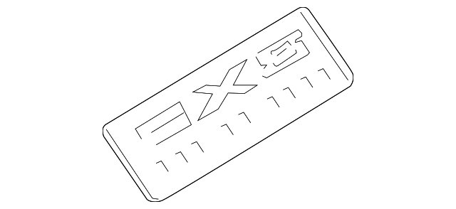 51169213143 Деталь NAMEPLATE