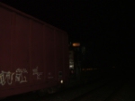 CSX 8666