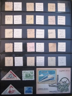 Railroad Postage Stamp Collection