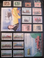 Railroad Postage Stamp Collection