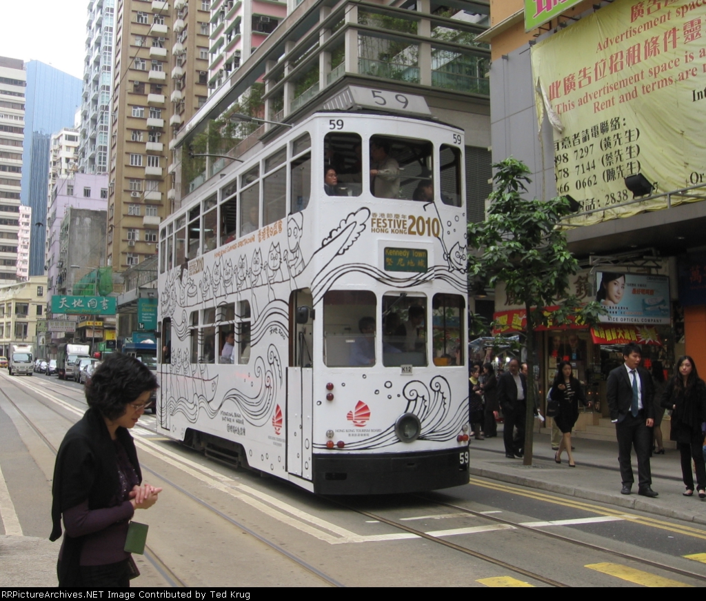 Hong Kong Tramways #59