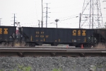 CSX 810997