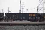 CSX 834266