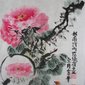kongyue fugui