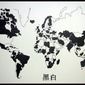 Black & white: Chinese