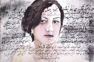 Maliheh Zafarnezhad