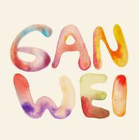 Wei Gan
