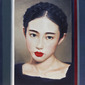 Zhongwen Yu