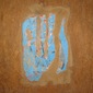 Allah 