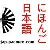 Jap_logo_large
