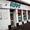 RATTRAY MOTOR SPARES