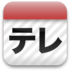 Apple-touch-icon-256_medium