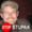 Kevin B. Gilnack