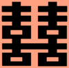 Shuang_xi_doublehappiness_thumbnail