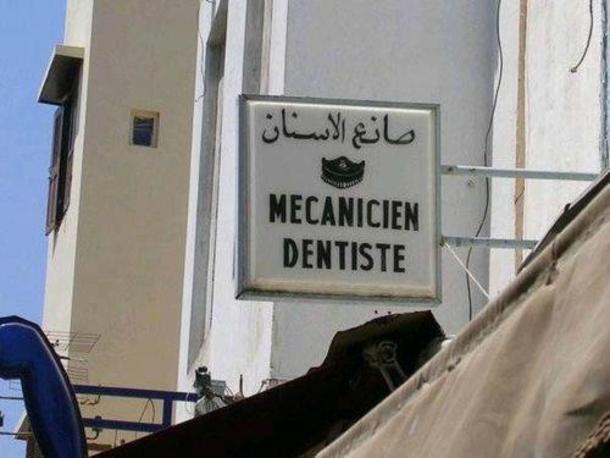 dentiste.jpg?1357943900