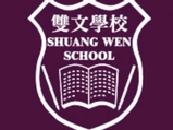 Head of Nonprofit That Runs Lower East Side's Shuang Wen School Resigns