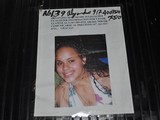 Washington Heights Girl Missing for More Than Two Weeks(DNAinfo/Carla Zanoni)