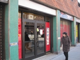 'Hot Chicks Room' Sign Flipped at East Village Theater