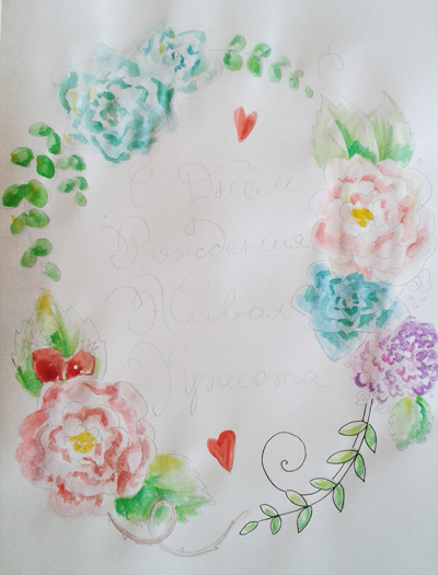 Birthday Flowers - image 7 - student project