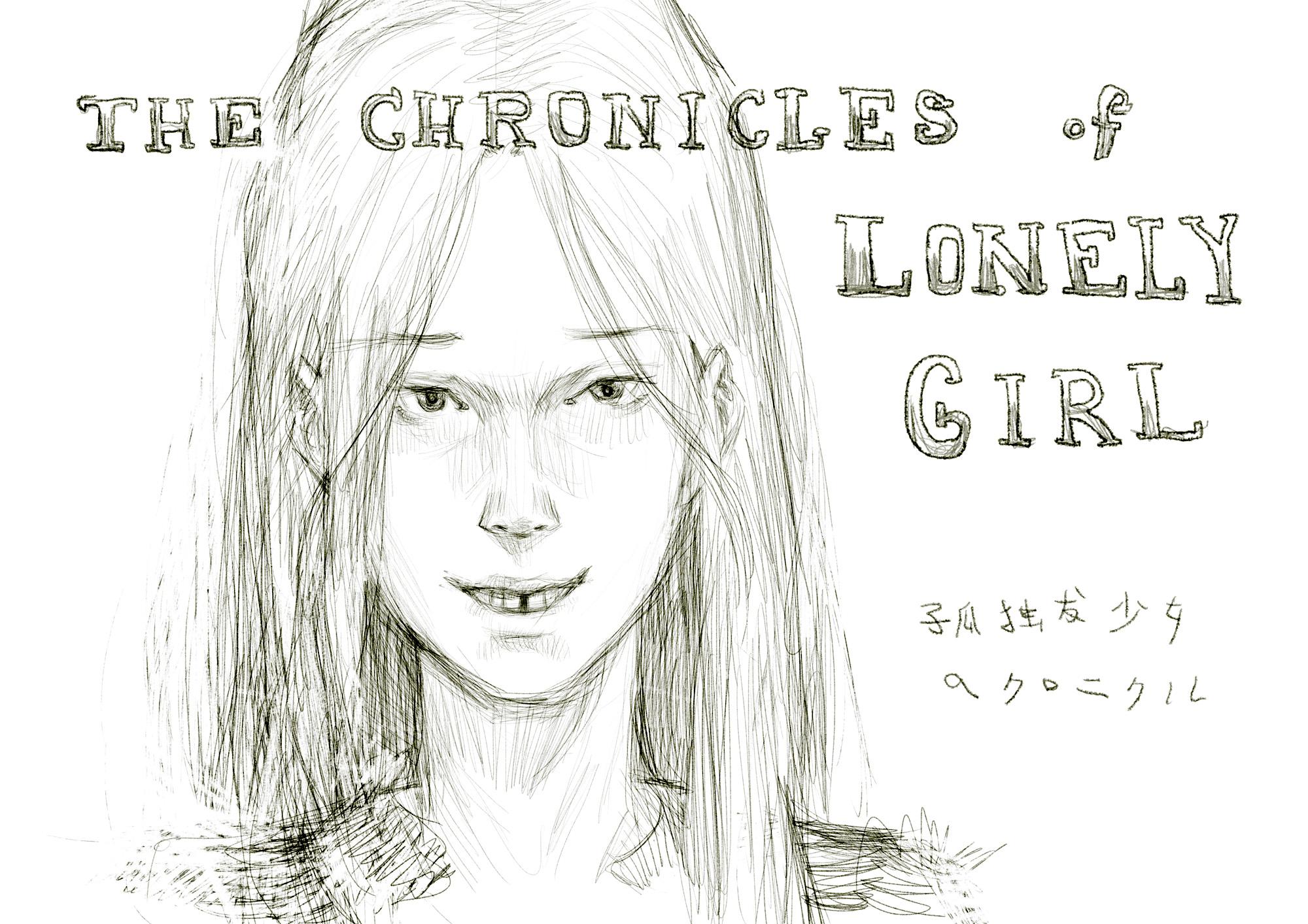 Lonely Girl ( Original Comic ) - image 3 - student project