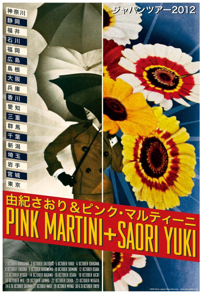 Pink Martini - image 2 - student project