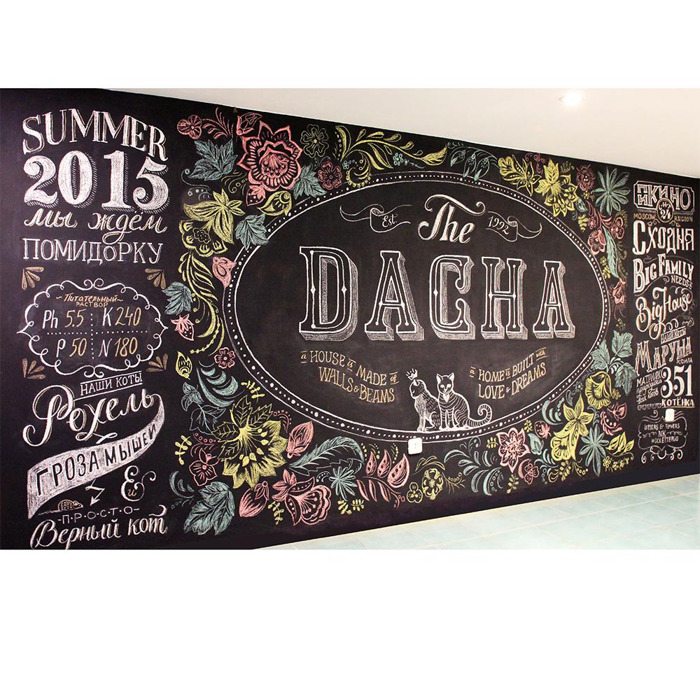 Dacha wall - image 6 - student project