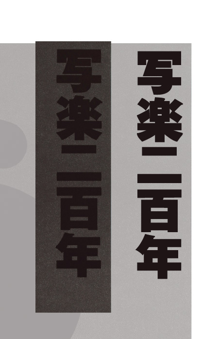 Ikko Tanaka AI project - image 2 - student project