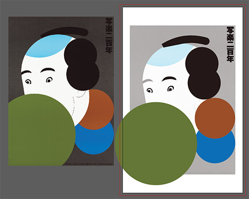 Ikko Tanaka AI project - image 3 - student project