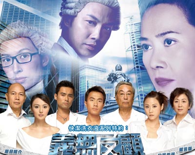 Watch Relentless Justice Online Metacritic