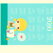Sew Fun! 2010 Calendar