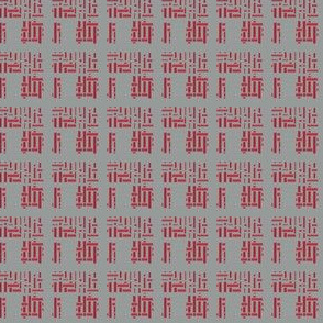 Orientalish in Red © 2009 Gingezel Inc.