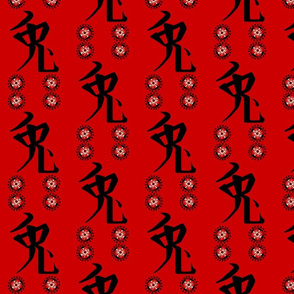 Year of the rabbit