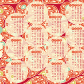 2013 "Splatsh!" calendar