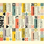 2012 Tea Towel Calendar (Original Colorway)