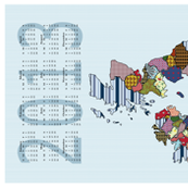 UK Ireland Tea Towel Calendar 