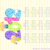 Tinytwinies - Tea Towel - 2012 Calendar