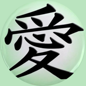 japanese love
