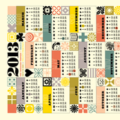 2013 Tea Towel Calendar (Retro Grid)