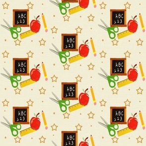 School Supplies & Stars