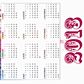 2013-Tea-Towel-Calendar-3-ed