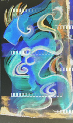 Blue_Dragon