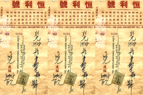 Hong Kong Large fabric by feebeedee on Spoonflower - custom fabric